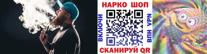Купить наркотик аптеки Тайшет Гашиш Амфетамин МЕТАМФЕТАМИН Мефедрон Cocaine A-PVP Галлюциногенные грибы