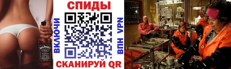 МЕГА зеркало  Тайшет  Амфетамин 97% 