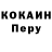 Кодеин напиток Lean (лин) William Mollers