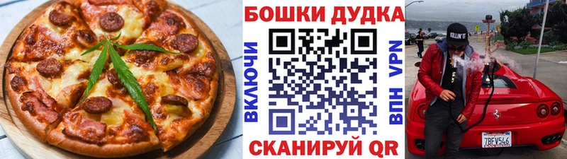 Cannafood марихуана  Тайшет 