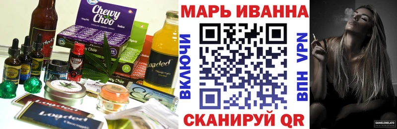 Печенье с ТГК марихуана Тайшет