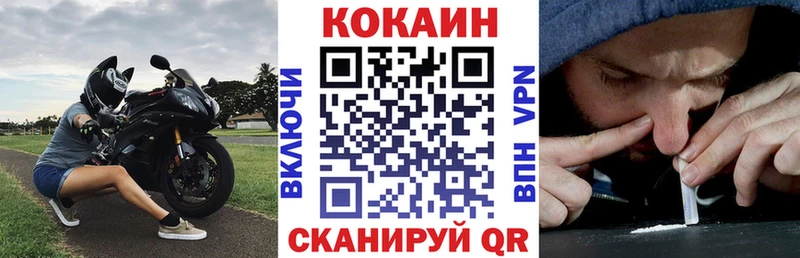 Cocaine Эквадор что такое наркотик Тайшет