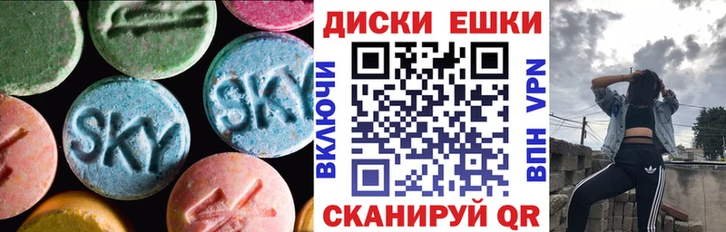 как найти закладки  Тайшет  ЭКСТАЗИ VHQ 