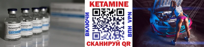 где купить наркоту  Тайшет  Кетамин ketamine 