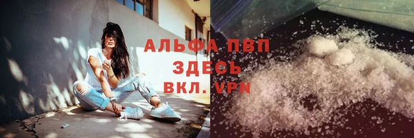 ALPHA-PVP Няндома