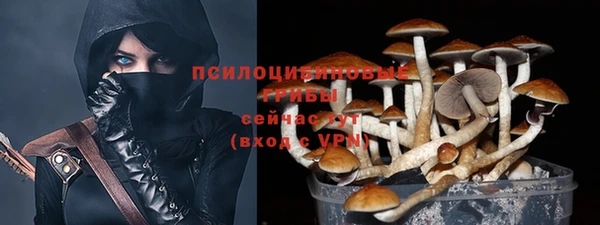 кокаин перу Арсеньев