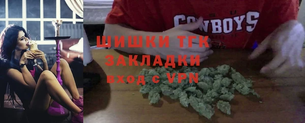 кокаин перу Арсеньев