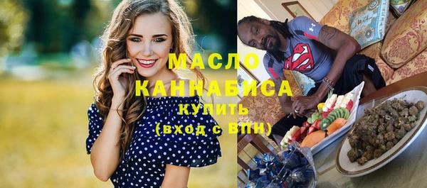 мяу мяу кристалл Нягань