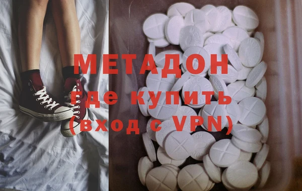 дистиллят марихуана Аркадак