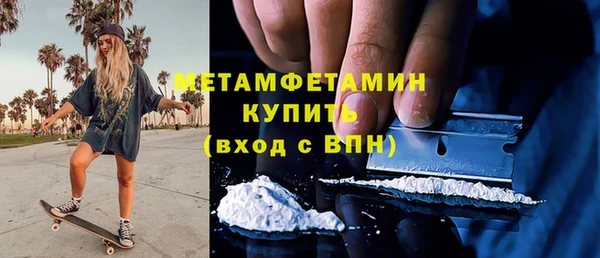 кокс Армянск