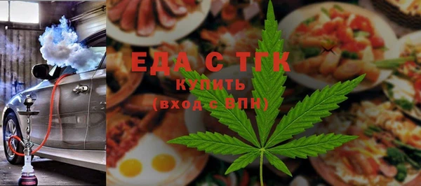 дистиллят марихуана Аркадак