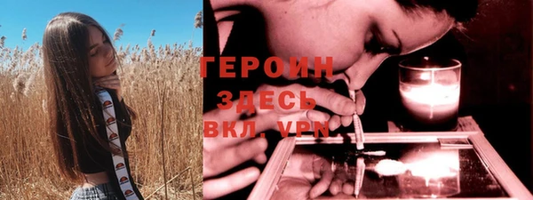 метамфетамин Медвежьегорск