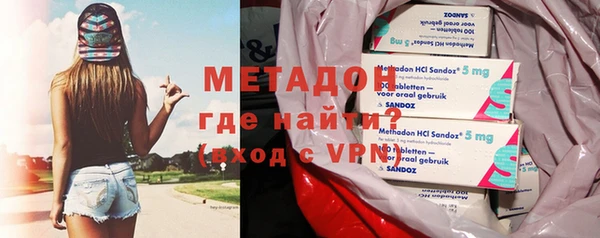 кокс Армянск