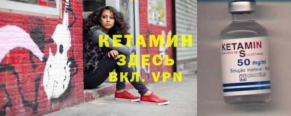 MESCALINE Нязепетровск