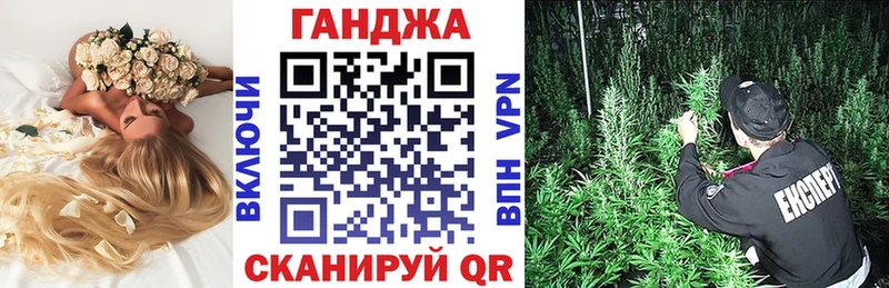 Бошки Шишки семена Тайшет